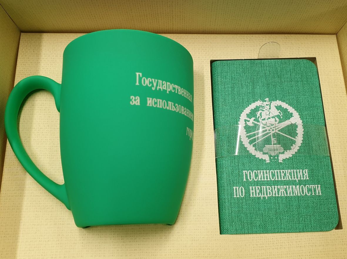 Нанесение логотипа Нанесение логотипа